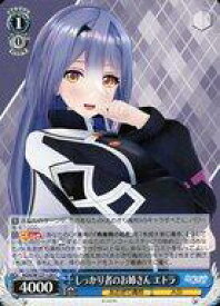 card519504-series390449-rarity557243