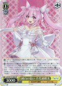 card519753-series390449-rarity557104