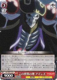 card519827-series390809-rarity557285