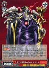 card519869-series390809-rarity557275