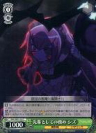 card519878-series390809-rarity557243