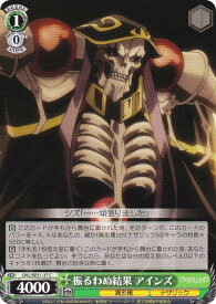 card519888-series390809-rarity557243