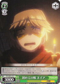 card519896-series390809-rarity557243