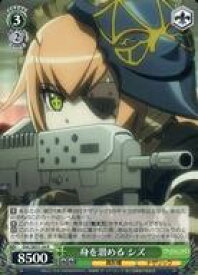 card519912-series390809-rarity557285