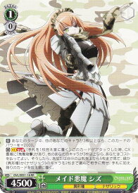 card519900-series390809-rarity557275