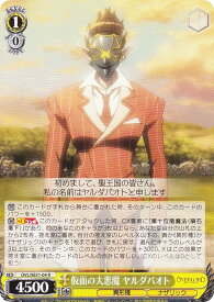 card519965-series390809-rarity557285