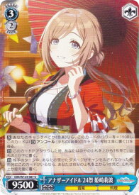 card_520022_series_390939_rarity_557246_