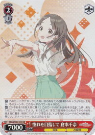 card520102-series390939-rarity557104