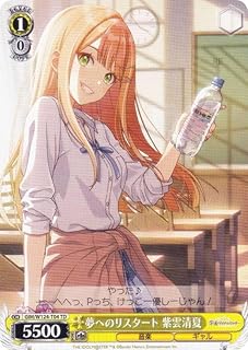 card520264-series391221-rarity557066