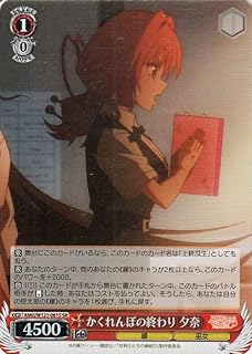 card520369-series391271-rarity557104