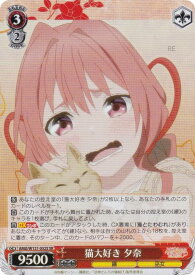 card520401-series391271-rarity557104