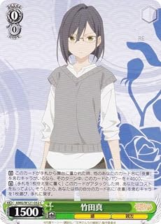 card520465-series391271-rarity557243