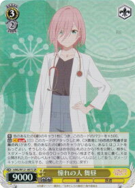 card520511-series391271-rarity557104