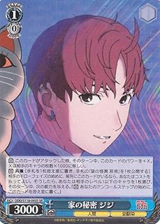 card520523-series391478-rarity557104