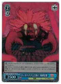 card520527-series391478-rarity557104