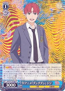 card520547-series391478-rarity557285