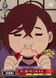 card520573-series391478-rarity557243