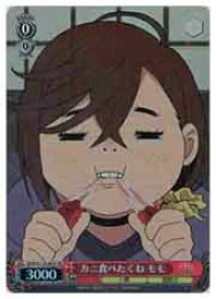 card520573-series391478-rarity557104