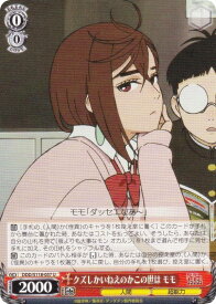 card520599-series391478-rarity557246