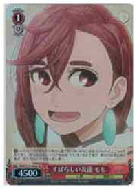 card520605-series391478-rarity557104