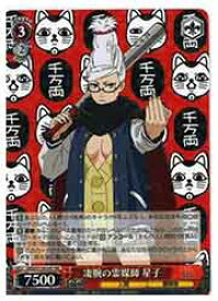 card520622-series391478-rarity557275