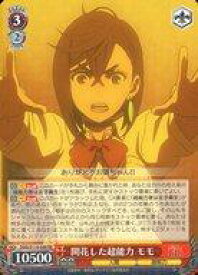 card520625-series391478-rarity557275