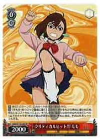 card520620-series391478-rarity557275