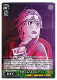 card520670-series391478-rarity557285