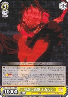 card520729-series391478-rarity557285