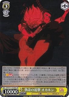 card520729-series391478-rarity557104