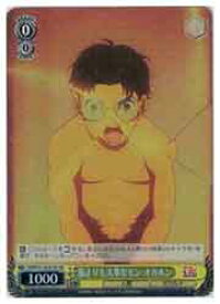 card520735-series391478-rarity557104