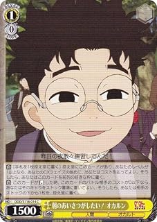 card520743-series391478-rarity557243