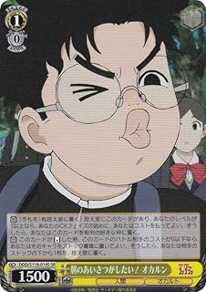 card520743-series391478-rarity557104