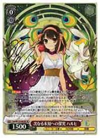 card520776-series391735-rarity557067