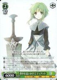 card520826-series391817-rarity557246