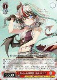 card520874-series391815-rarity557246