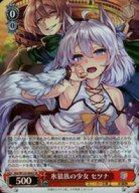 card520955-series391944-rarity557104