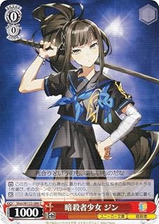 card521009-series391994-rarity557243