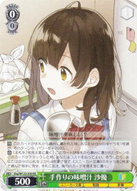 card521036-series392026-rarity557275