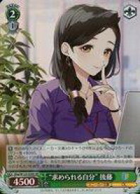 card521044-series392026-rarity557104