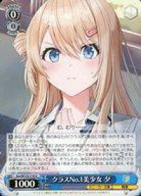 card521055-series392046-rarity557246