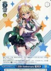 card521112-series392108-rarity557086