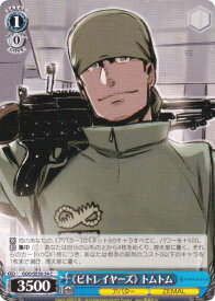 card521132-series392128-rarity557243