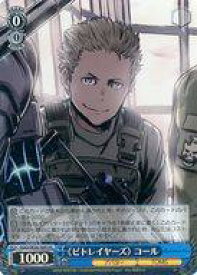 card521174-series392128-rarity563251