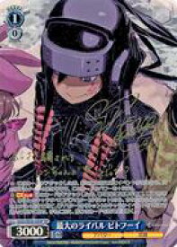 card521197-series392128-rarity557067