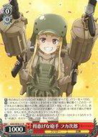 card521209-series392128-rarity557285