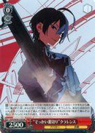 card521211-series392128-rarity563241