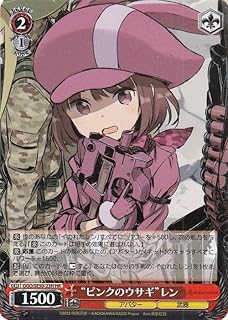 card521213-series392128-rarity563241