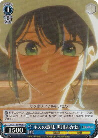 card521615-series392623-rarity557104