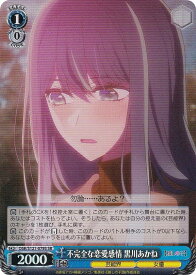 card521643-series392623-rarity557104